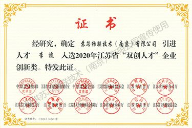 Jiangsu Innovation-Talent