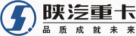 陕汽重卡
